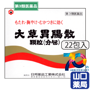 �����Ĳ����γ��ʬ��ˡ�22��