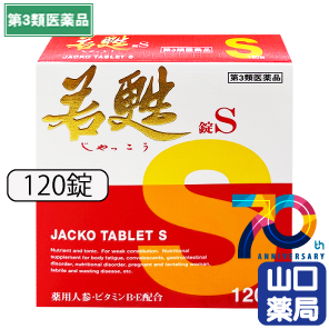 ��ᴾ�S 120��