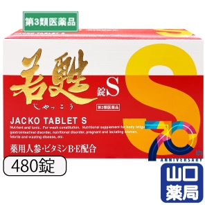 ��ᴾ�S 480��