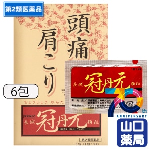 ��������Ĺ�봧ð����γ��6��