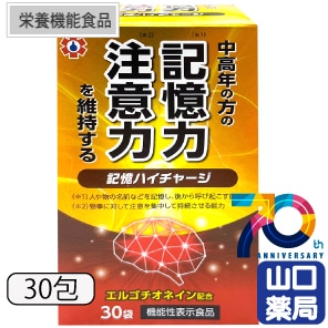 �����ϥ����㡼����30��