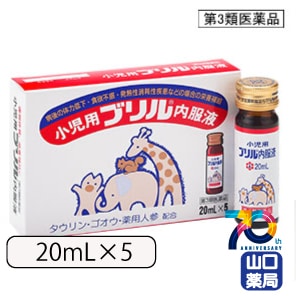 �����ѥ֥�������� 20mL��5