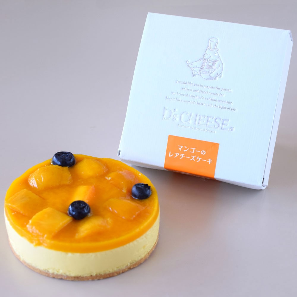 マンゴーのレアチーズケーキ