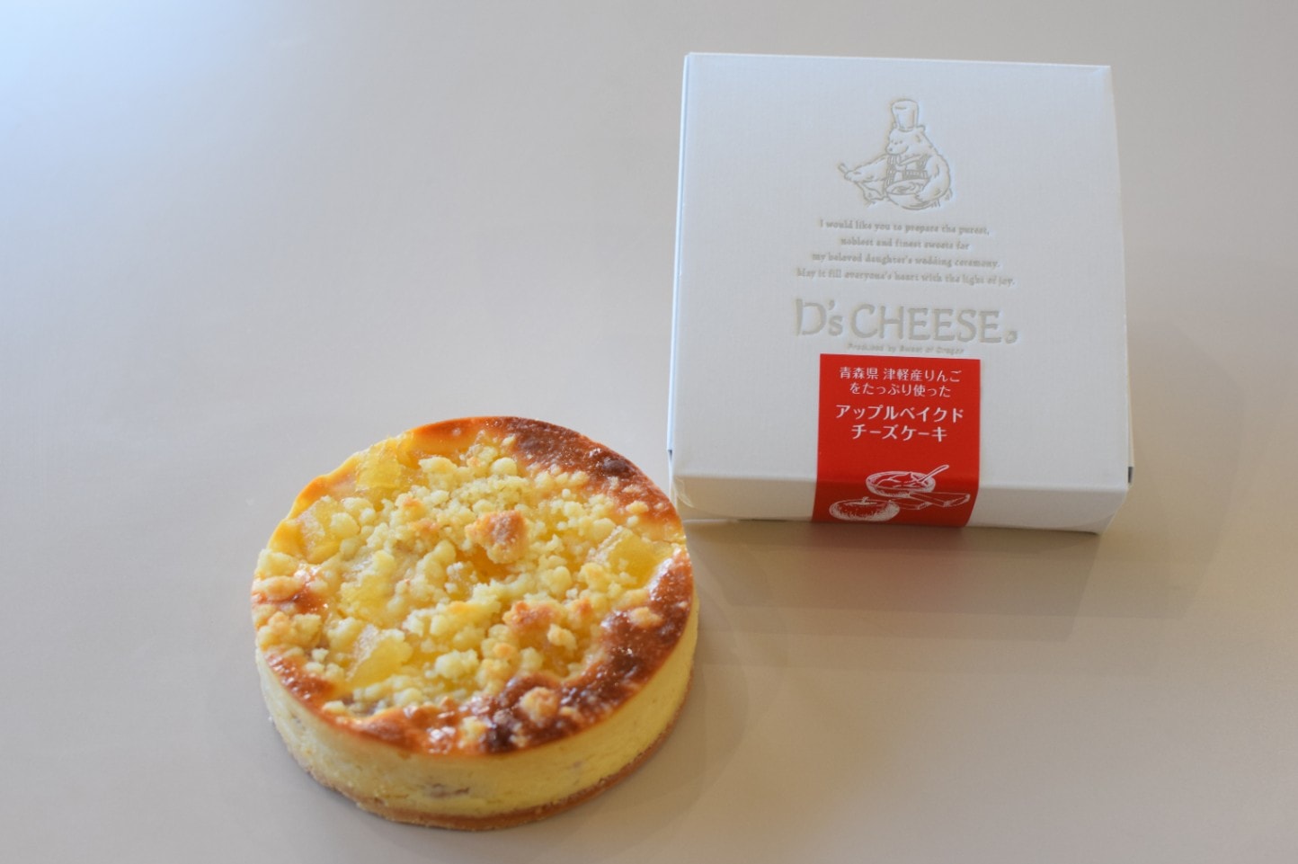 アップルベークドチーズケーキ