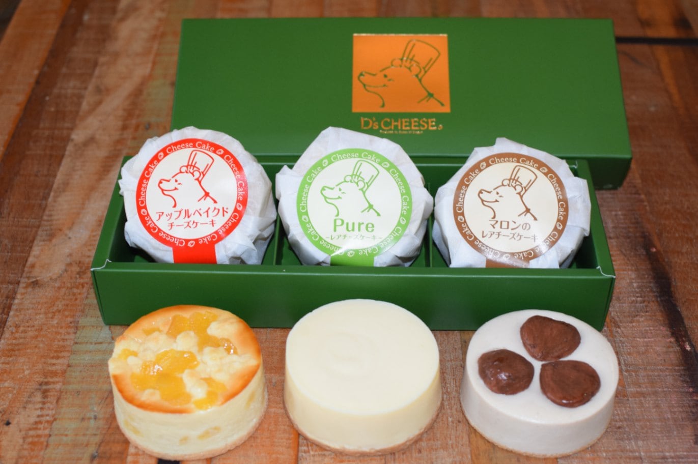 チーズケーキコレクション(秋)