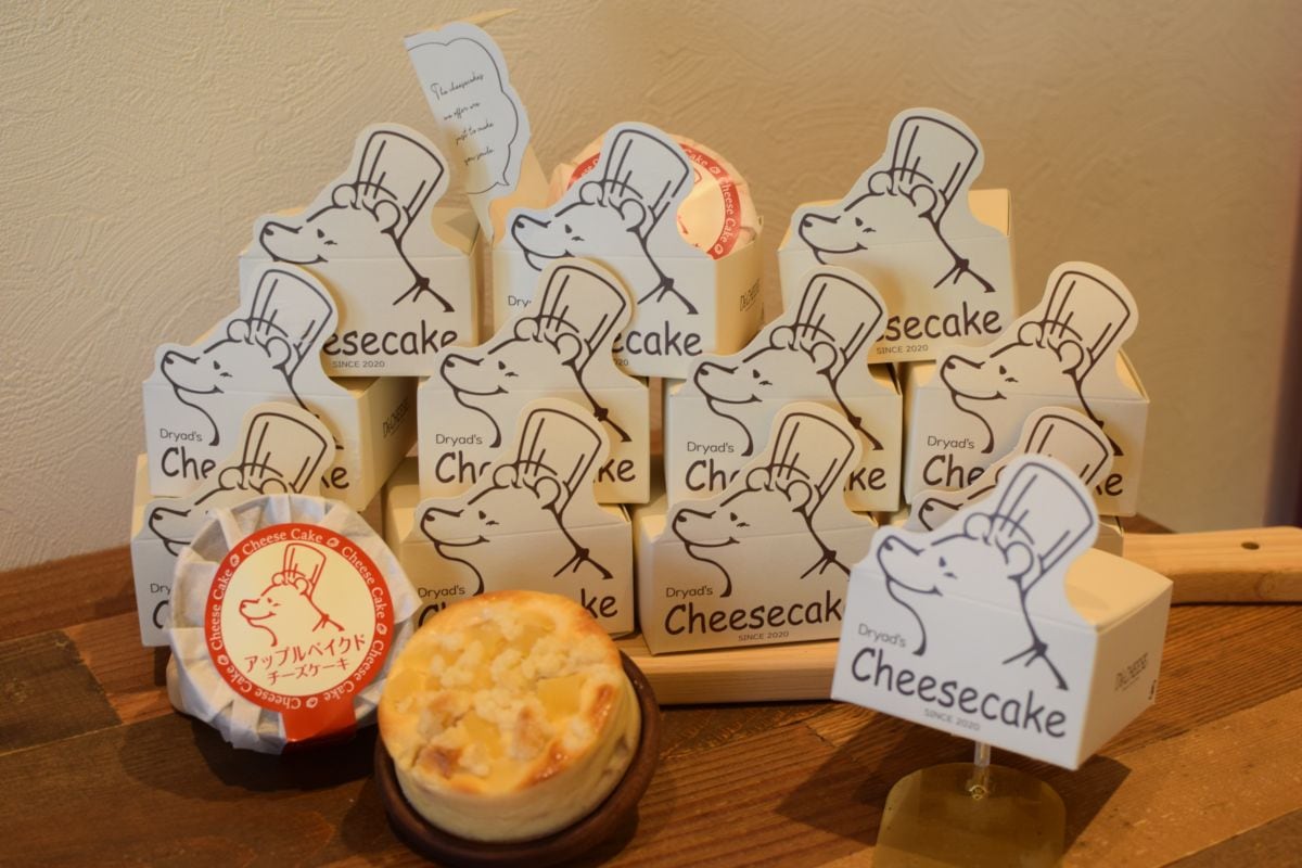 mini　アップルベークド