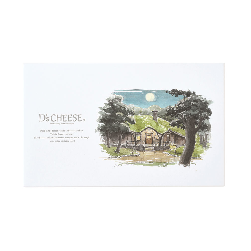 くまさんの贈りもの