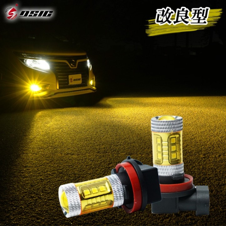 LED フォグランプ イエロー H8 H11 H16 車検対応 16連LED搭載 3000K 800LM 左右セット