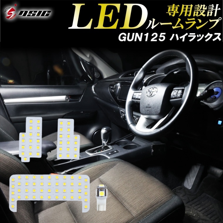 ハイラックス GUN125 LED ルームランプ GRスポーツ ピックアップ トラック ナンバー灯付き ホワイト発光 明るい LEDルームランプセット 室内灯 工具付き 専用設計
