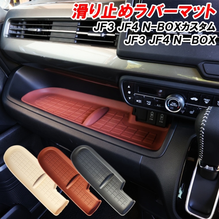 新型ハスラーインテリアパネルマット茶木目インパネガーニッシュ