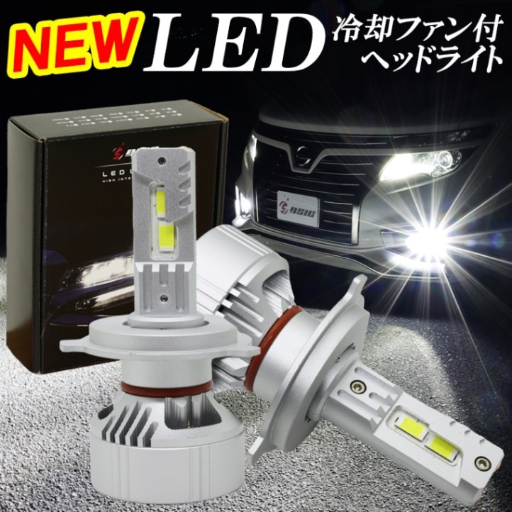 H4 LED ヘッドライト Hi/Lo 切り替え ホワイト 白色 6500K 車検対応 爆光 12000LM 1年保証 左右セット