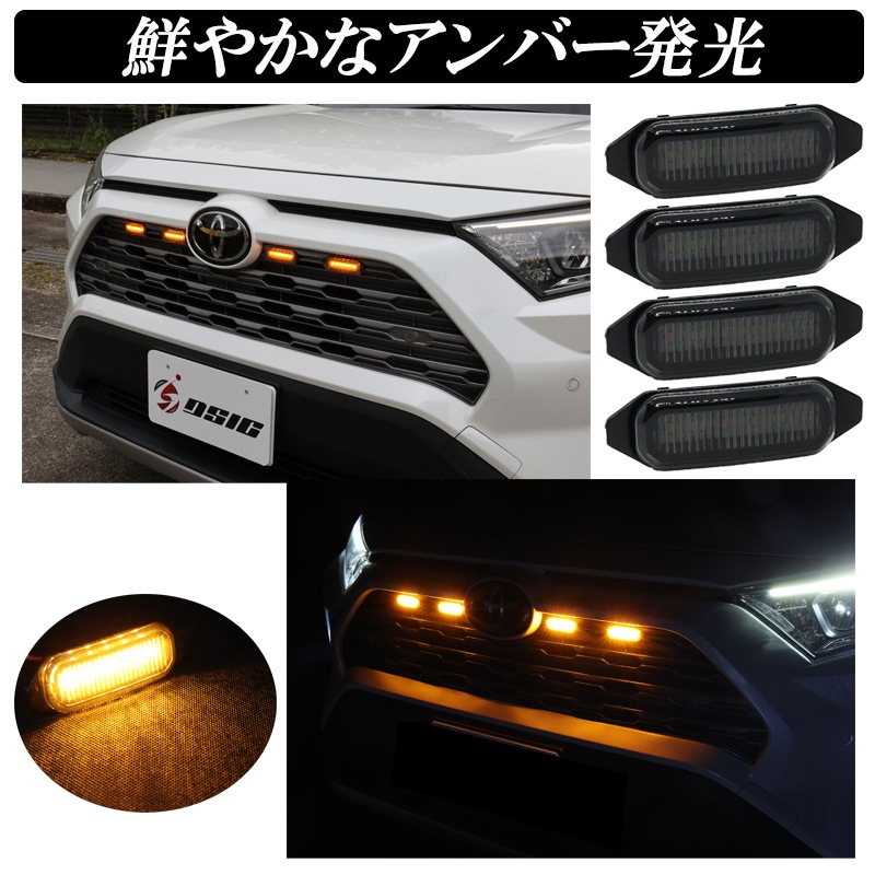 数量限定 RAV4 アドベンチャー用 フォグランプガーニッシュ 数量限定 RAV4 アドベンチャー用 フォグランプガーニッシュ