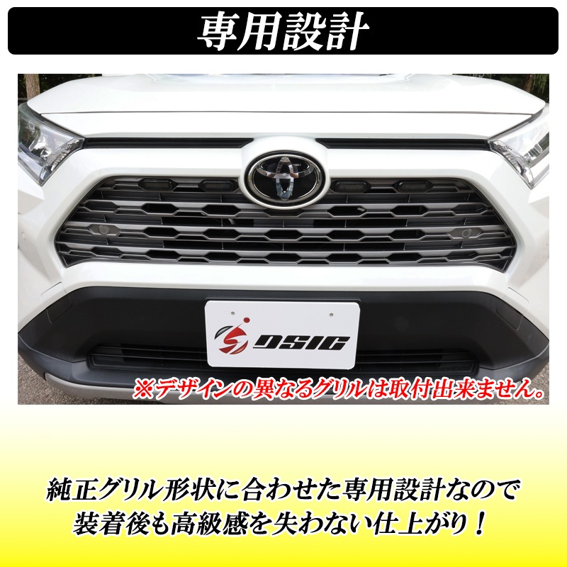 トヨタ純正 新品 RAV4 PHV フロントグリル 艶ありブラック カメラ用 