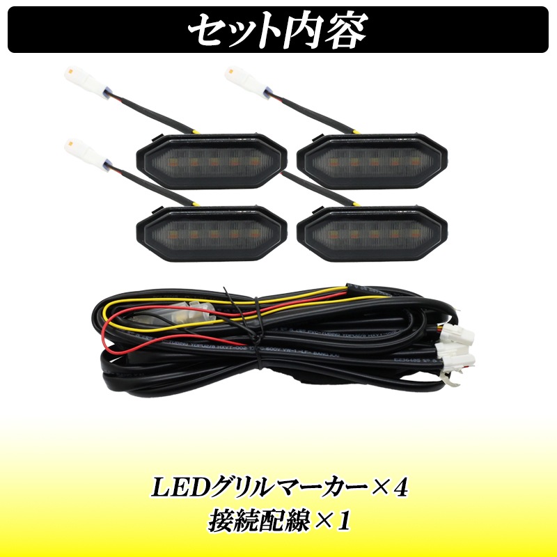 予約注文受付中】ジムニー JB64 ジムニーシエラ JB74 LED グリル