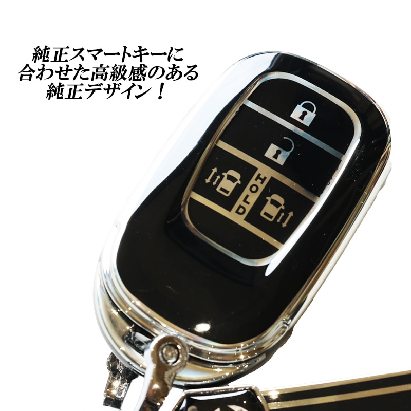 ホンダ 純正スマートキー N-BOX JF5 JF6 3ボタン エンジンスタート
