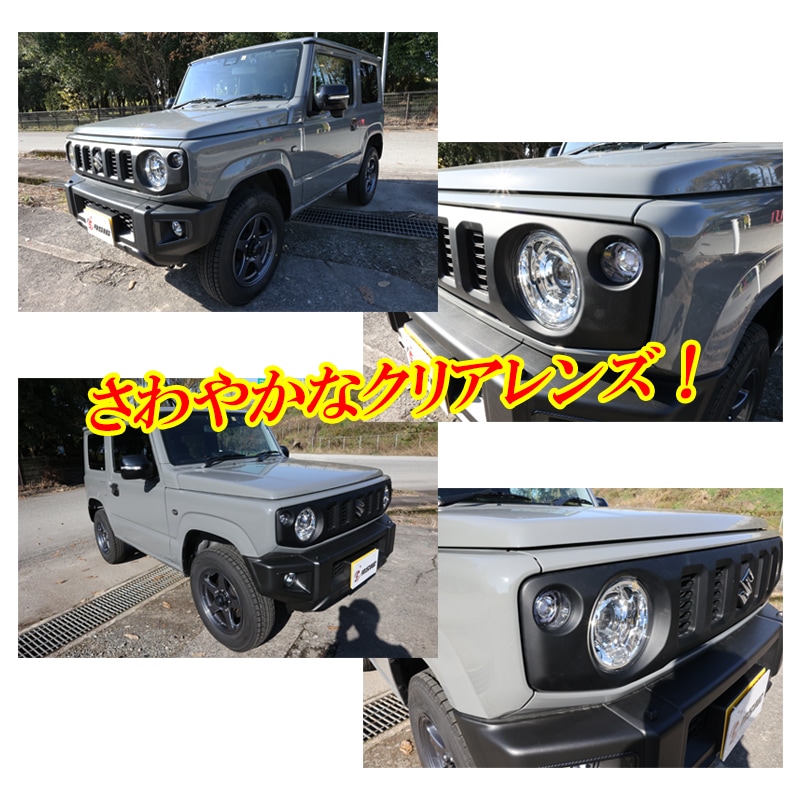 ジムニー JB64 ジムニーシエラ JB74 LED ウインカーポジション クリア