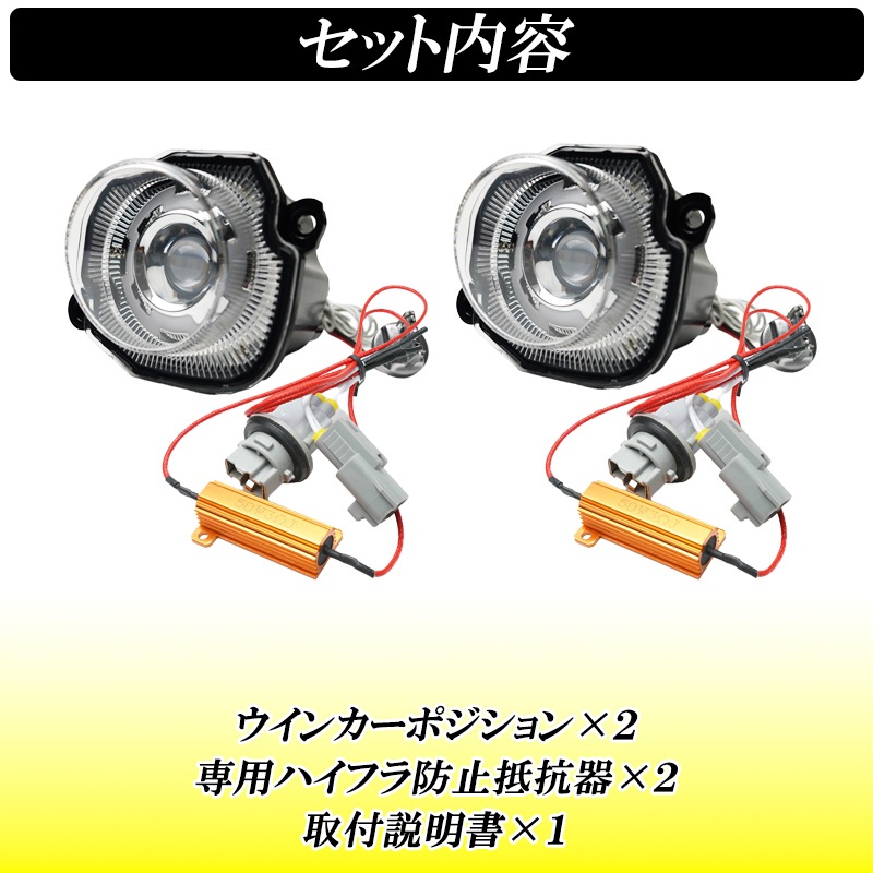 ジムニー JB64 ジムニーシエラ JB74 LED ウインカーポジション クリア