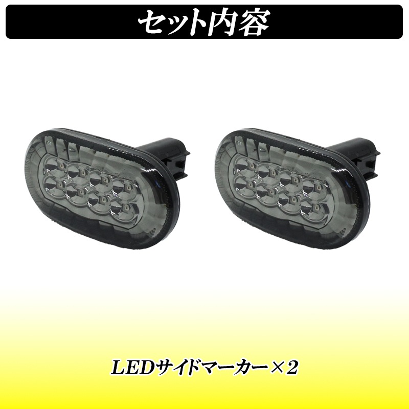 ウィンカーガード サイドウィンカー ジムニー サイドマーカー レトロ