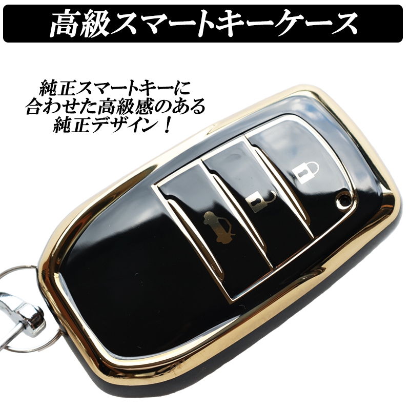 【美品】トヨタ 純正スマートキー　ランドクルーザー300 現行モデル 未使用保管品 送料無料 トヨタ ランドクルーザー