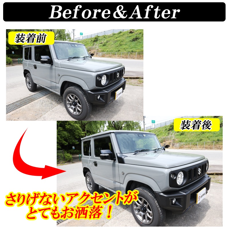 ジムニー JB64 ジムニーシエラ JB74 Aピラーガーニッシュ ピラーカバー 