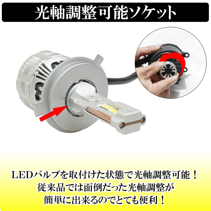 ❤超高輝度でムラのない拡散性＆照射を実現❣車軸調整不要♪❤H4