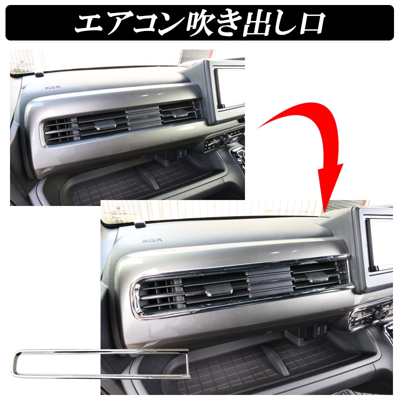 JF3 N-BOXカスタム Nボックス レインボー自動変化 エアコンパネル