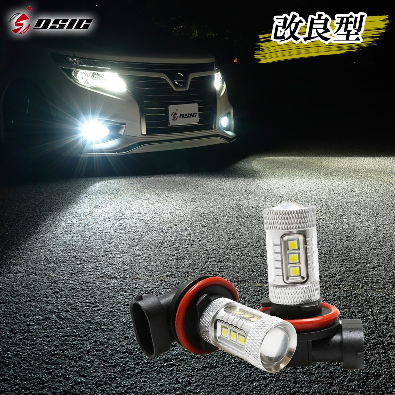 200系 クラウン 120 130系マークX H8 H11 H16 LEDフォグ 120 130系 マークX 200系 クラウン LEDフォグ H8H11H16