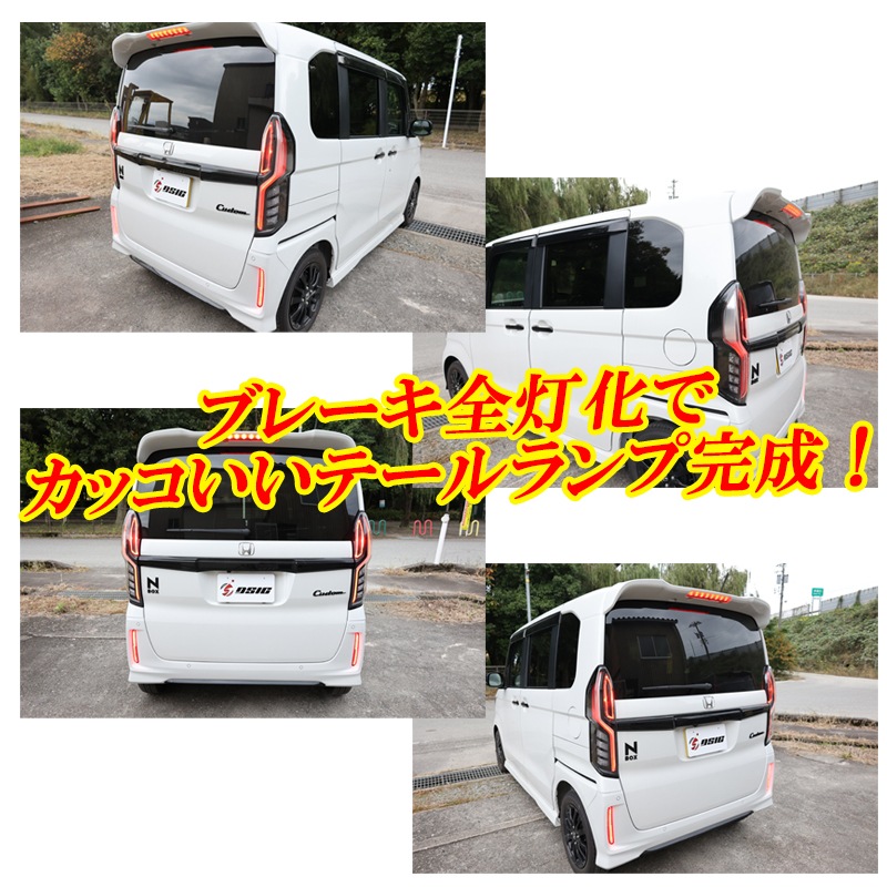 ホンダ　N BOX テールランプ右　JF3 JF4 Amazon.co.jp: N-BOX エヌボックス 専用 DBA- JF3 DBA- JF4