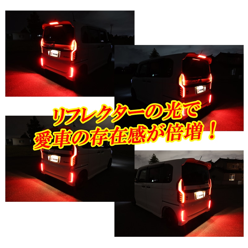 NBOX JF3 JF4 純正加工 LEDリフレクター LEDMATICS