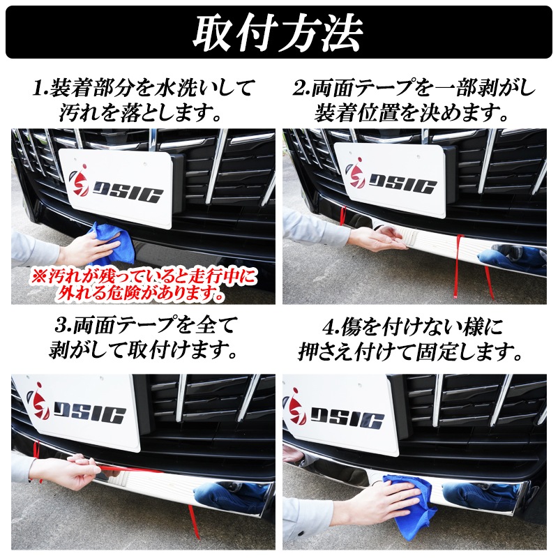 アルファード30系後期フロントバンパー 純正品パーツ キズ割れあり