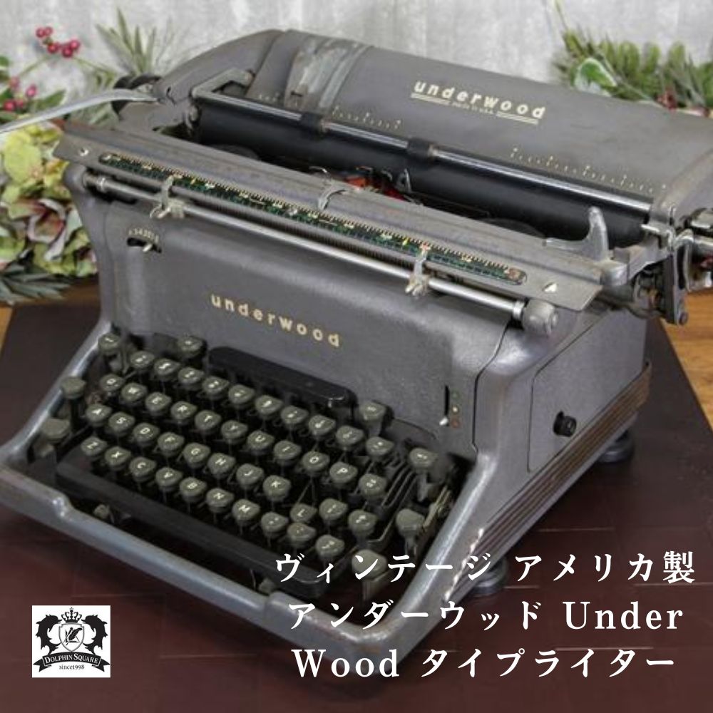 タイプライター アンダーウッド ヴィンテージ アンティーク underwood