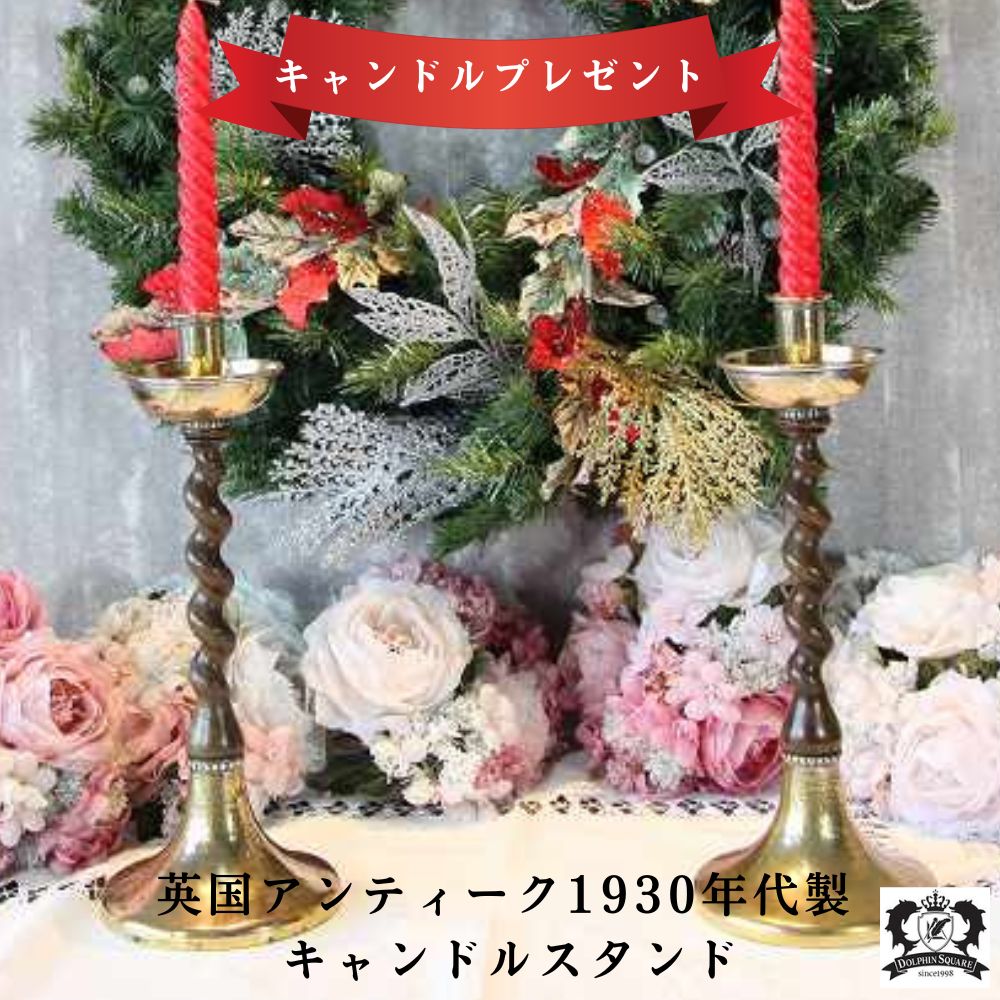 アンティーク イギリスで買い付けた 真鍮とオークのコンビ キャンドルスタンド(ペア)