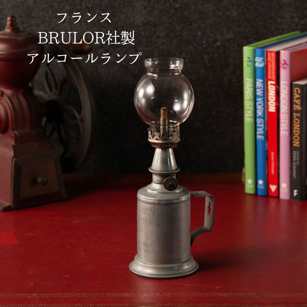 ピジョンランプ ピジョンランプ pigeon lamp アンティークオイルランプ ピジョン