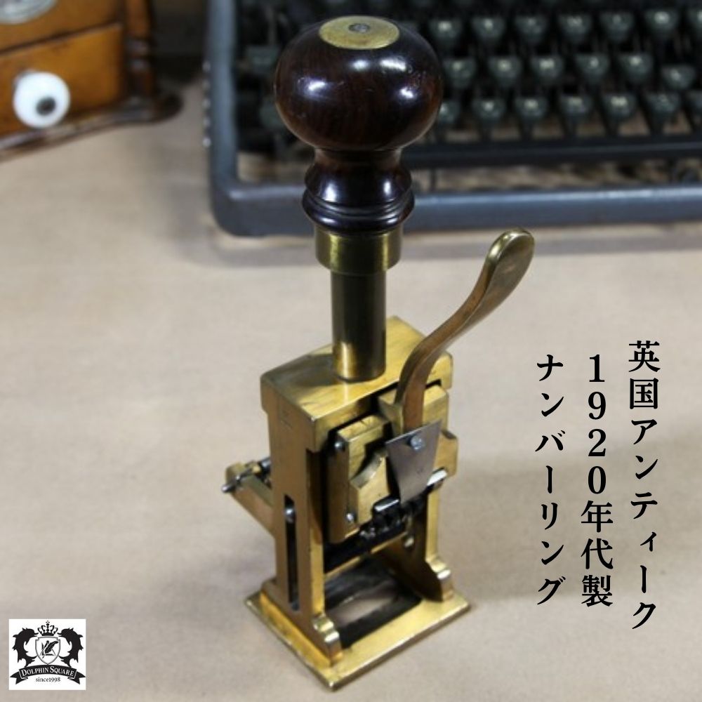 アンティーク小物｜アンティークショップ ドルフィンスクエア
