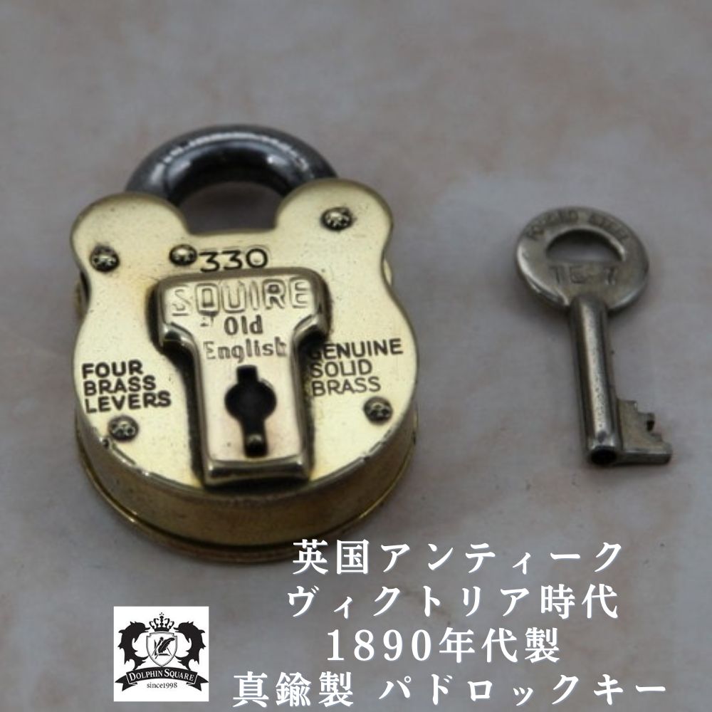 アンティーク錠前　動物　工芸品　レトロ アンティーク イギリスで買い付けた くまの形 真鍮製 SQUIRE 330