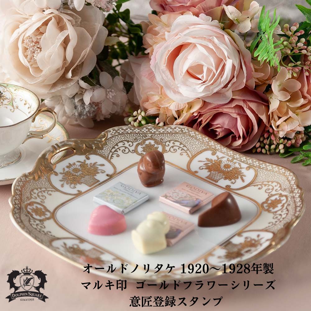 オールドノリタケ アールデコ ラスター彩 ナプキンリング ペア ポップ