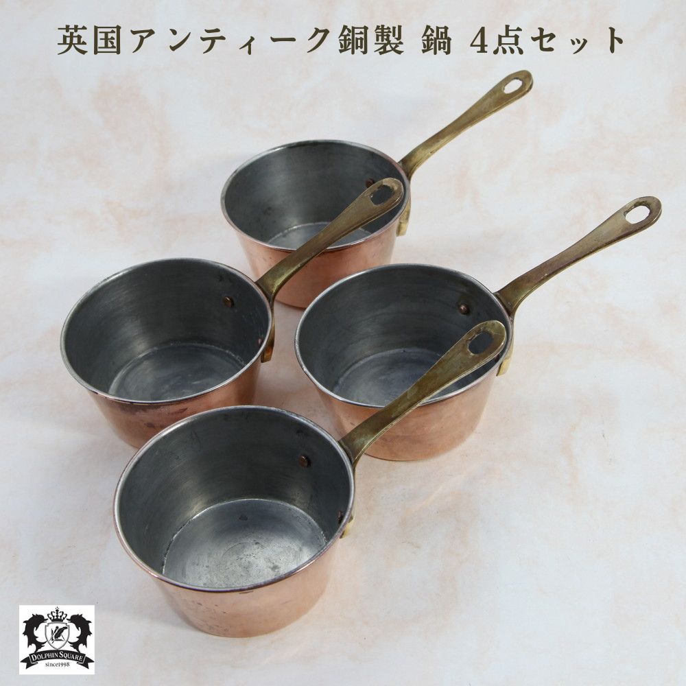 レトロ雑貨 銅製 吊り下げ鍋 レトロ雑貨 銅製 吊り下げ鍋 - メルカリ
