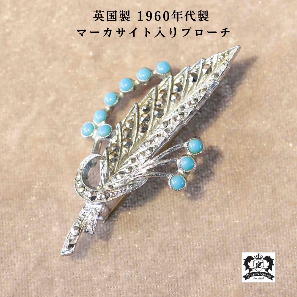 新着商品】アンティーク イギリスで買い付けた ターキッシュブルーが