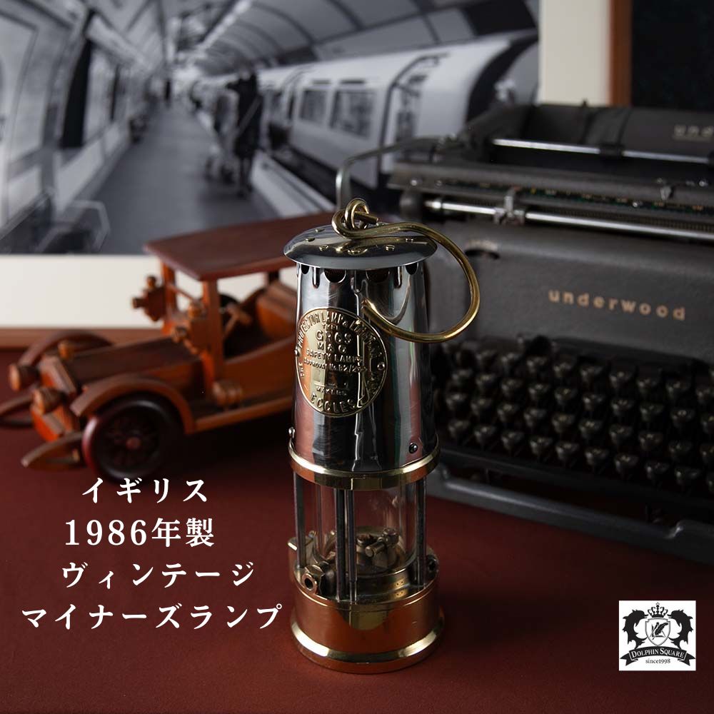 【SOLD OUT】アンティーク イギリスで買い付けた キャンプやアウトドアで使いたい 1986年製 マイナーズランプ シリアル番号入り