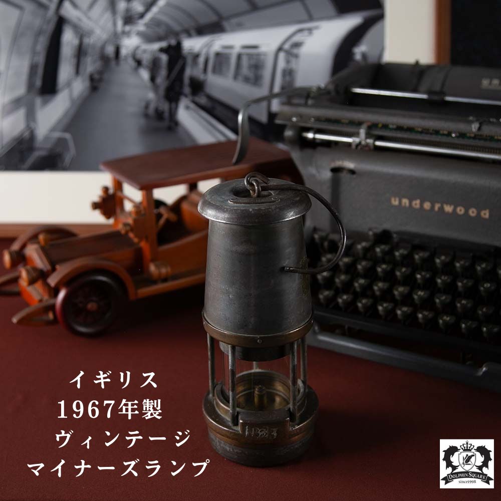 【SOLD OUT】アンティーク イギリスで買い付けた キャンプやアウトドアで使いたい 1967年製 シリアルナンバー入り マイナーズランプ