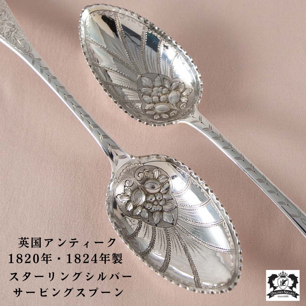 おすすめアンティーク｜アンティークショップ ドルフィンスクエア