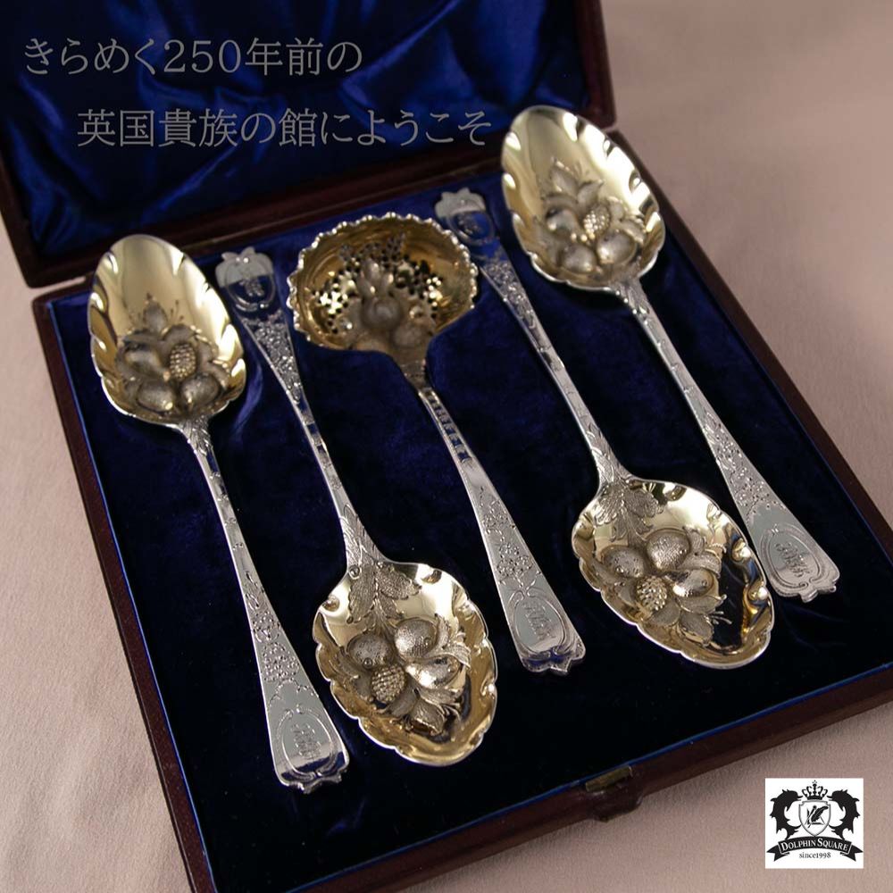 アンティーク イギリスで買い付けた スターリングシルバー（純銀）製 サービングスプーン ホールマーク入り 5本セット