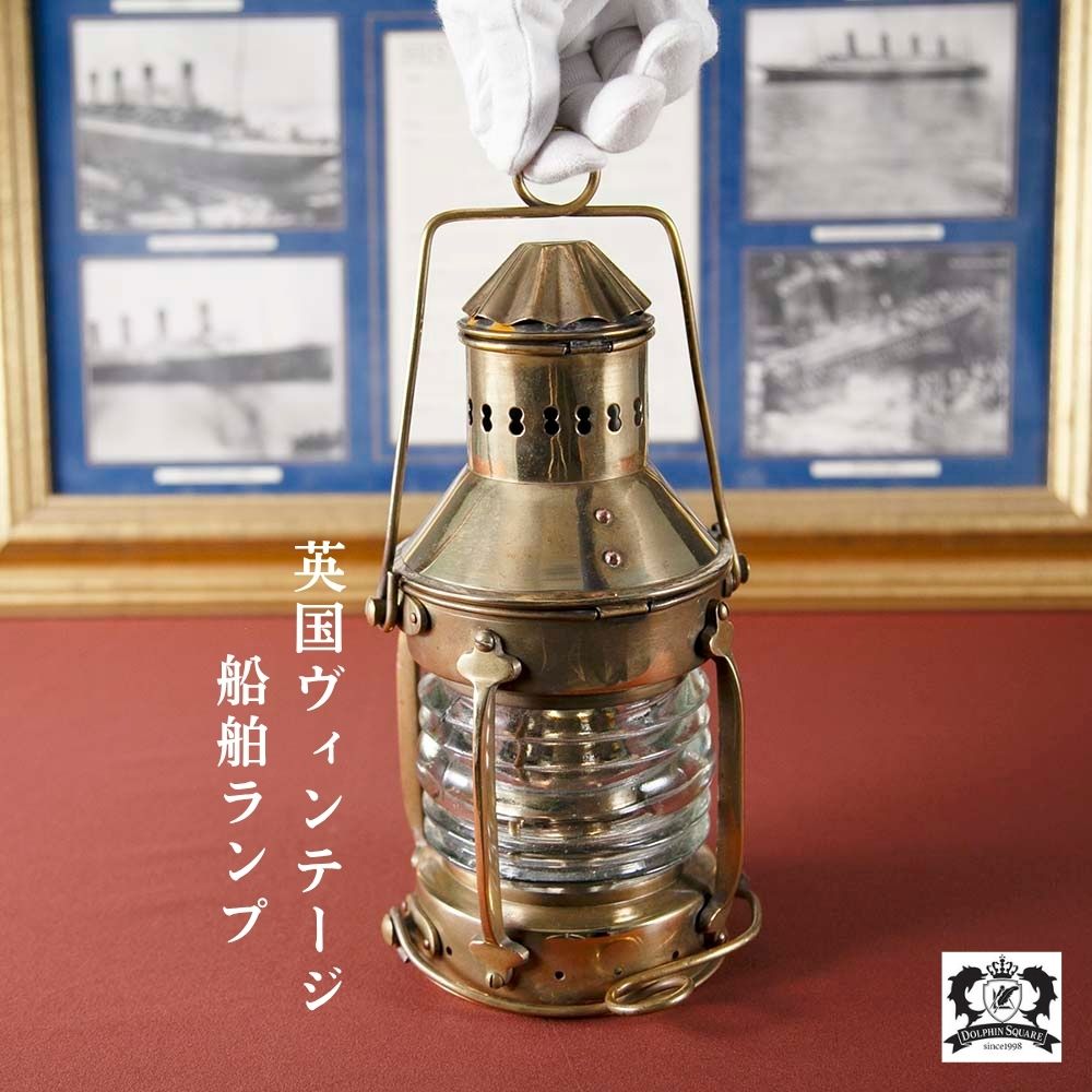 【未使用品】アンティークオイルランプ/アルコールランプ/骨董品昭和レトロ レトロ/アンティーク】 アルコールランプ オイルランプ 昭和