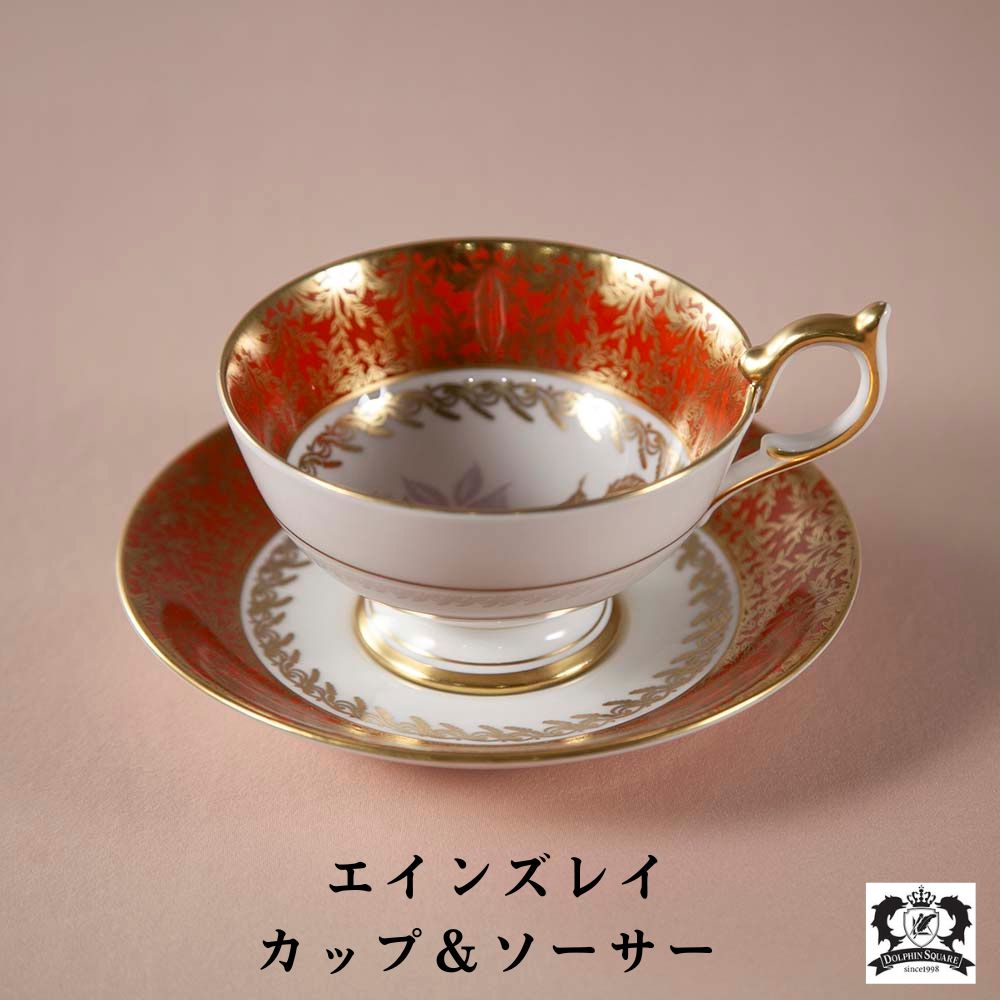 【SOLD OUT】アンティーク イギリスで買い付けた AYNSLEY エインズレイ カップ&ソーサー