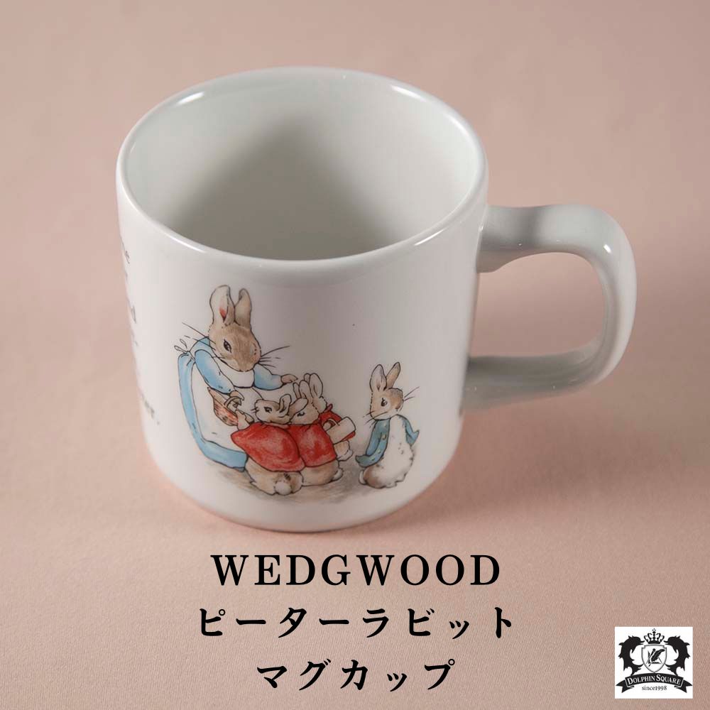 【SOLD OUT】ヴィンテージ イギリスで買い付けた WEDGWOOD ウェッジウッド ピーターラビット マグカップ シングルハンドル