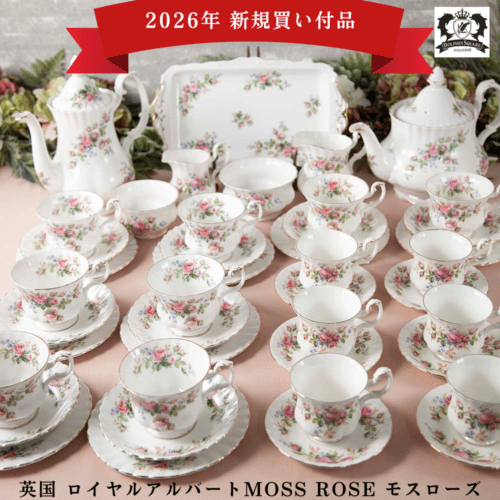 【2026年新規買い付け品】ロイヤルアルバート Royal Albert MOSS ROSE モスローズ 花柄 トリオ ティーポット コーヒーポット サンドイッチプレート