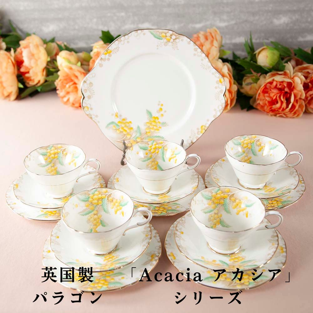 パラゴン（PARAGON）｜アンティークショップ ドルフィンスクエア