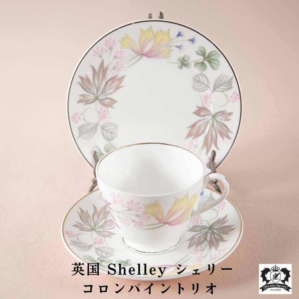 【新着商品】ヴィンテージ イギリスで買い付けたShelly シェリー コロンバイン columbine トリオ