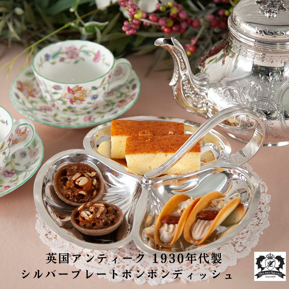 陶器 ｜DOLPHIN SQUARE 愛知・刈谷 イギリス・フランスアンティークを