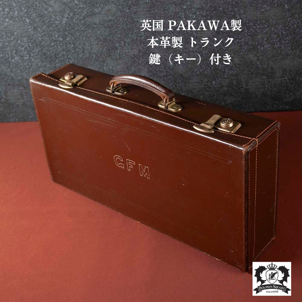 新着商品】アンティーク 英国紳士が愛した 1940年代製 PAKAWA社製 本革